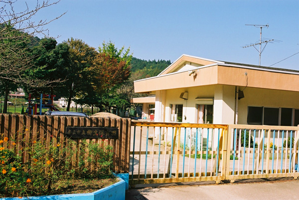 Yagyu Nursery