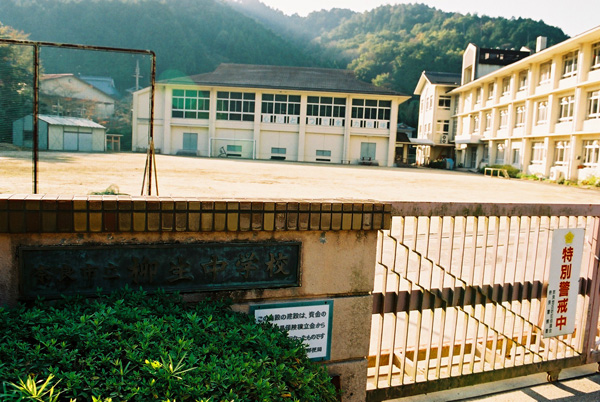 Yagyu Junior high school