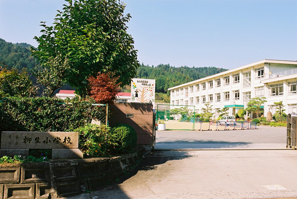 Yagyu Elementary school