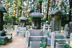 芳徳寺