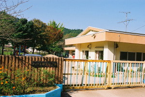 奈良市立柳生保育園