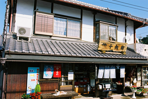 Jubei dining room