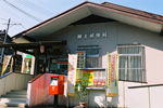 Yagyu post office and police box