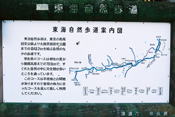 柳生八坂神社付近の案内図